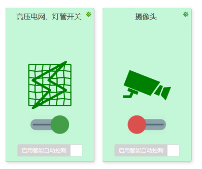 風(fēng)吸式太陽能殺蟲燈圖片6