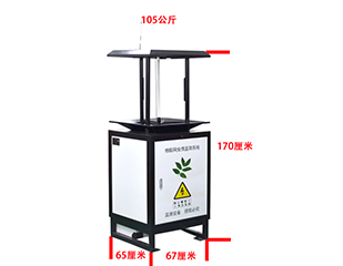 MC-CQCB-D型物聯(lián)網(wǎng)智能蟲(chóng)情