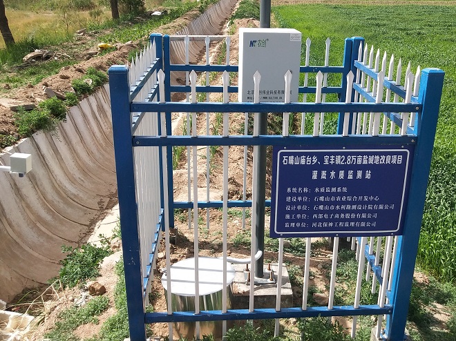 中小河流監(jiān)測設(shè)備圖片3 中小河流監(jiān)測設(shè)備圖片3