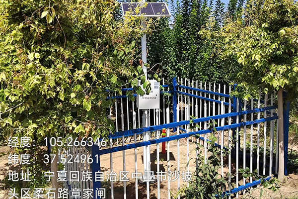 旱情墑情監(jiān)測站圖片2 旱情墑情監(jiān)測站圖片2