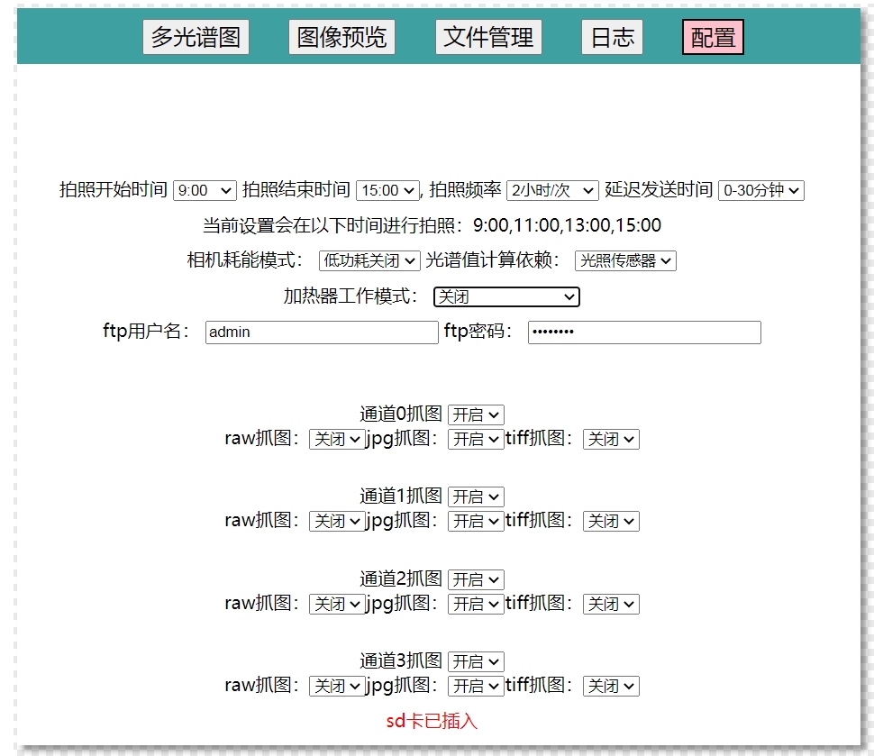 1755654474485675.png 14.png